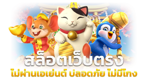 Bet168 จุดหมายปลายทางแห่งการเดิมพันออนไลน์